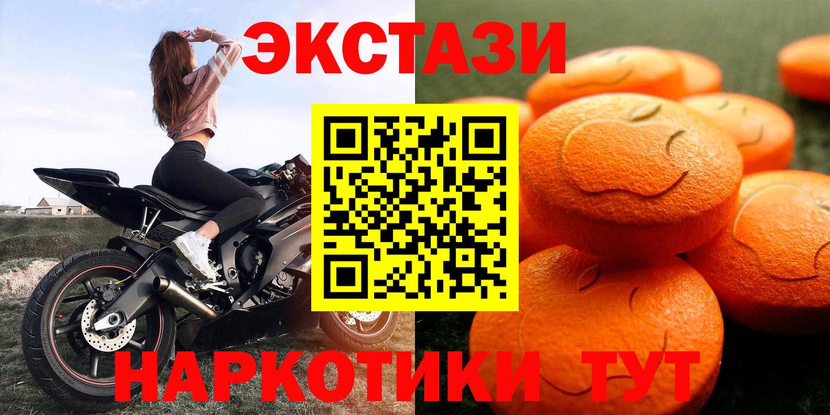 Экстази TESLA Ярославль