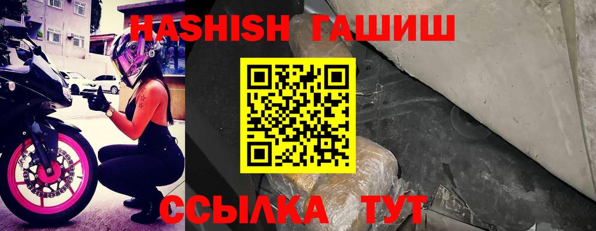 ГАШ гарик Ярославль