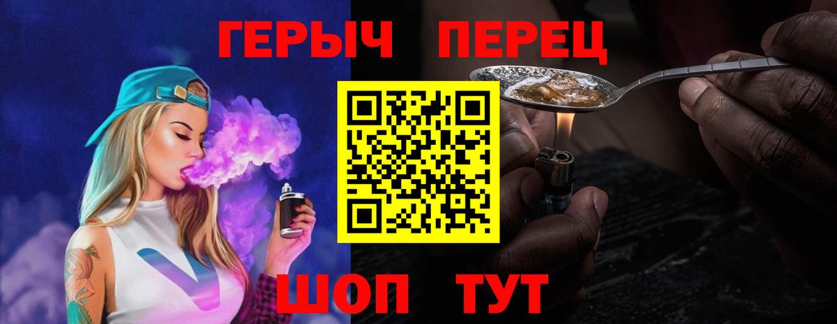 ГЕРОИН Афган  Героин  Ярославль  Вход с VPN 