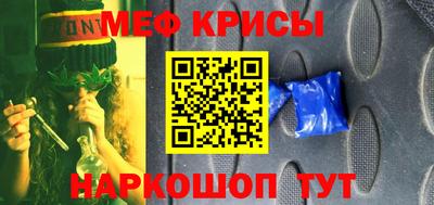 мефедрон VHQ Малгобек