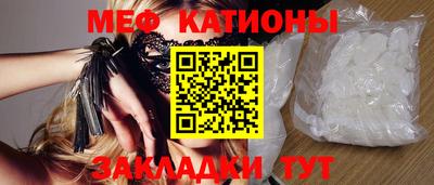 винт Лесосибирск