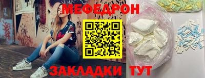 винт Лесосибирск