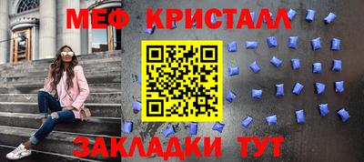 таблы Ликино-Дулёво