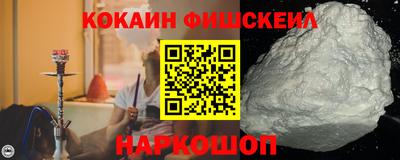 винт Лесосибирск