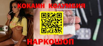 марихуана Ливны