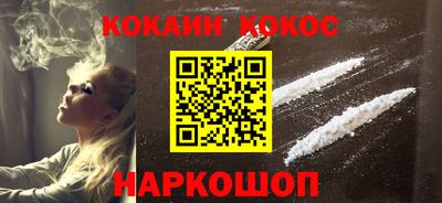 таблы Ликино-Дулёво