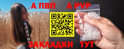 таблы Ликино-Дулёво