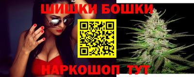 марихуана Ливны
