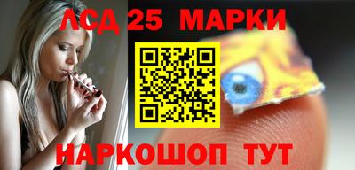 винт Лесосибирск