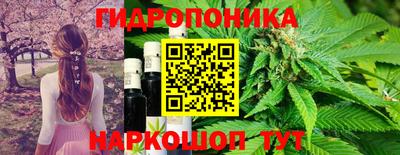 таблы Ликино-Дулёво