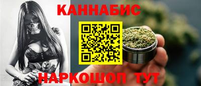 марихуана Ливны