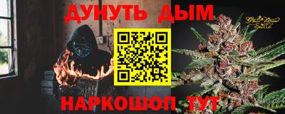 сатива Мариинск