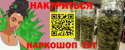 марихуана Ливны