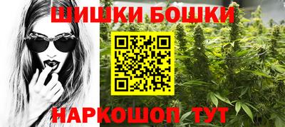 таблы Ликино-Дулёво
