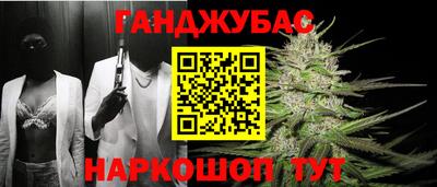 мефедрон VHQ Малгобек
