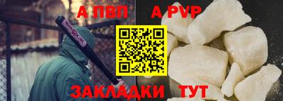 таблы Ликино-Дулёво
