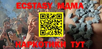 прущая мука Малоярославец
