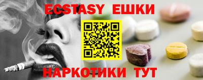 таблы Ликино-Дулёво