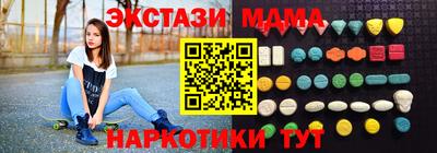 винт Лесосибирск