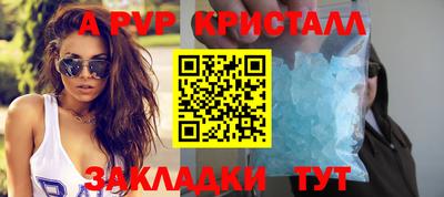 марихуана Ливны