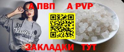 сатива Мариинск