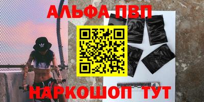 таблы Ликино-Дулёво