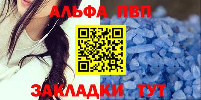 мефедрон VHQ Малгобек