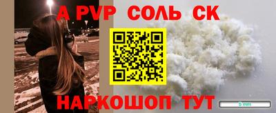 винт Лесосибирск