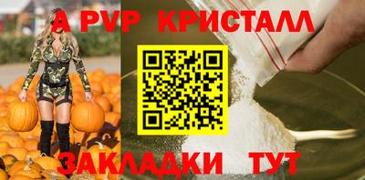 марихуана Ливны