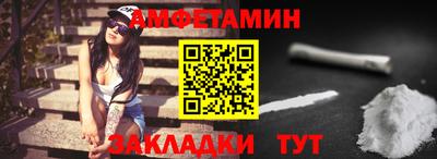винт Лесосибирск