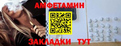 таблы Ликино-Дулёво