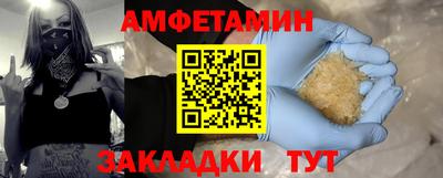 винт Лесосибирск
