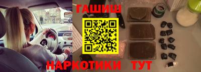 таблы Ликино-Дулёво