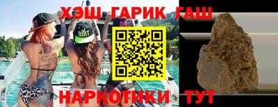 таблы Ликино-Дулёво
