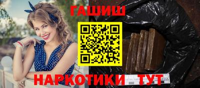 таблы Ликино-Дулёво