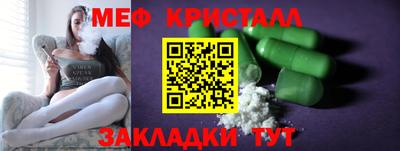 марихуана Ливны
