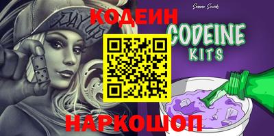 таблы Ликино-Дулёво