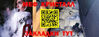 винт Лесосибирск