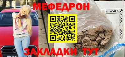 таблы Ликино-Дулёво