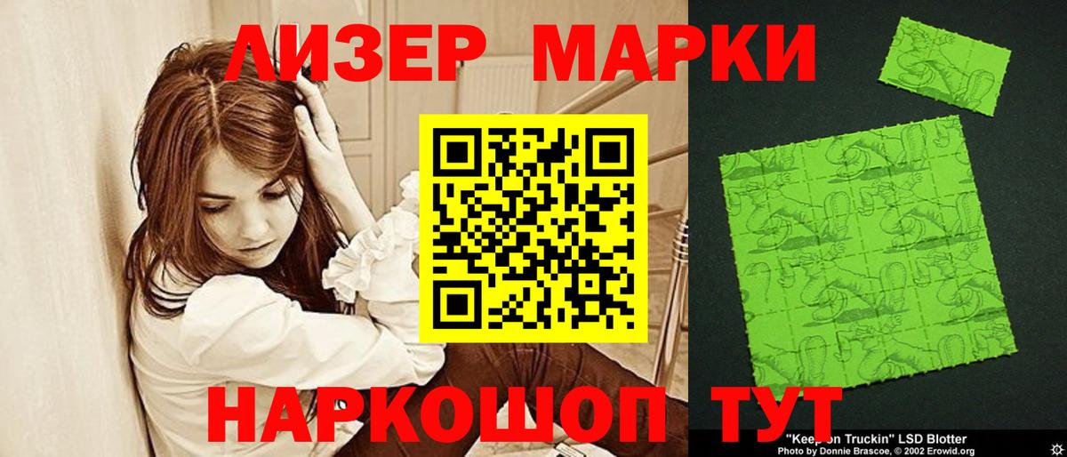 ЛСД экстази  LSD-25 экстази ecstasy  ЛСД экстази ecstasy  Вход с VPN  Ярославль 
