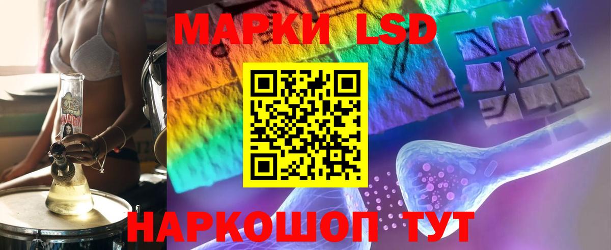 ЛСД экстази кислота Ярославль