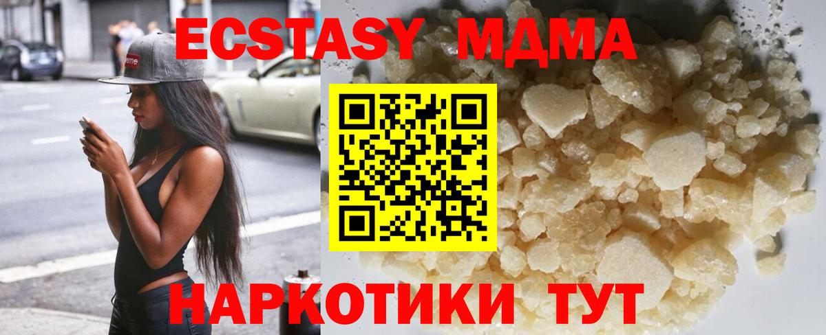 Экстази  Марихуана  Метамфетамин  Вейп ТГК  Ярославль  Меф МЯУ МЯУ кристаллы  Кокаин  Вход с VPN  ГАШ 