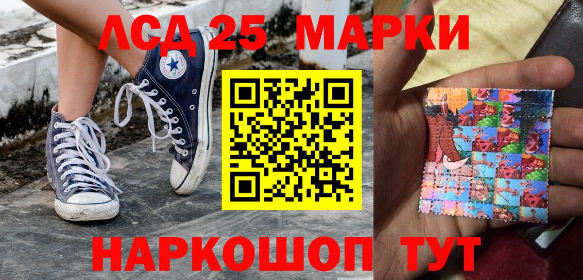Марки NBOMe 1500мкг  Марки NBOMe 1500мкг  Вход с VPN  Наркотические марки  Ярославль 