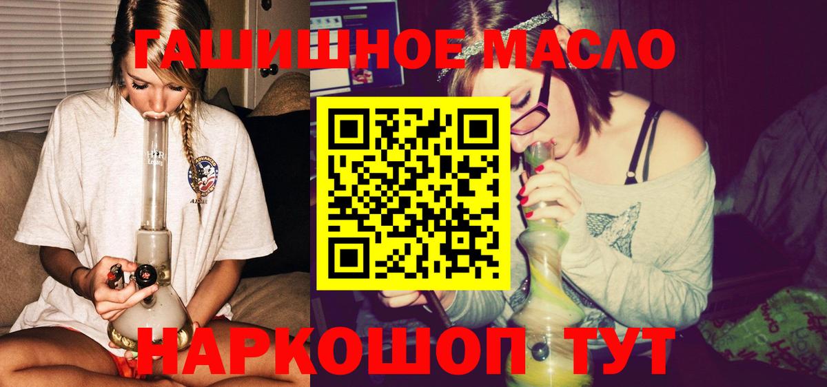ТГК концентрат Ярославль