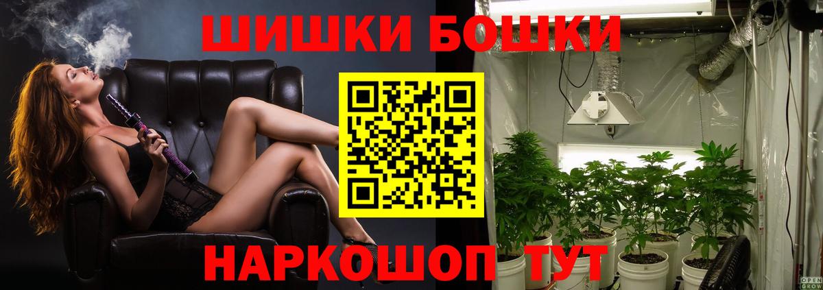Шишки марихуана Amnesia Ярославль